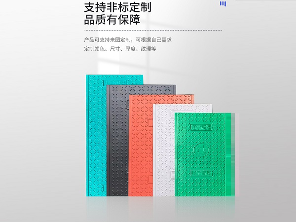 复合树脂电缆沟盖板