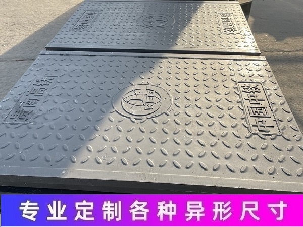 卡槽式复合电缆沟盖板