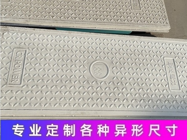 电缆沟盖板